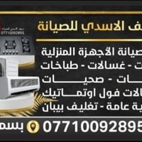 اعمالنا  تغليف بيبان.  نفس الون ونقشه. حسب قياس الزبون   ضد الرطوبه.  ...