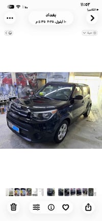 صول امريكي اسود محرك 1600gdi  رقم بغداد انكليزي هاتف 07710624719