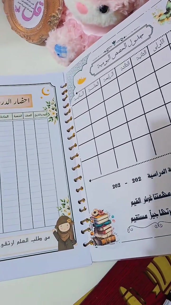 "كل قطعة هنا تُصنع بحب وشغف خلف كواليس منزلنا الصغير.. تابعوا حسابنا لتكونوا أول من يرى إبداعاتنا القادمةصُنع بكل حب وعناية، ليرضي ذوقكم الرفيع."
​"البساطة في التصميم، والإتقان في التنفيذ."
​"شغل نظيف ومضمون، لأن تفاصيلكم تهمنا."
​"جودة تستحقها، بسعر يناسبك


**إذا كنت صاحب هذا الإعلان وتريد حذفه لأي سبب، رجاءا أرسل رسالة إلى الدعم الفني**
