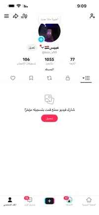 ١٠ آسيا • انستا 3zzvr • بدون ماسنجر