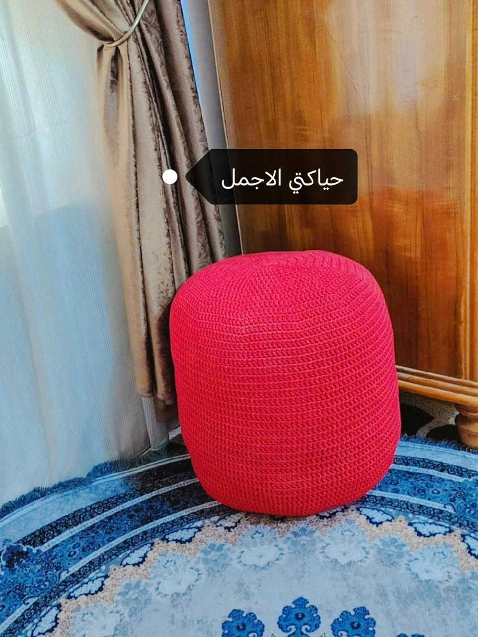 كوشات بڤ ديكور
أحجام مختلفة
متوفر توصيل لجميع المحافظات


**إذا كنت صاحب هذا الإعلان وتريد حذفه لأي سبب، رجاءا أرسل رسالة إلى الدعم الفني**