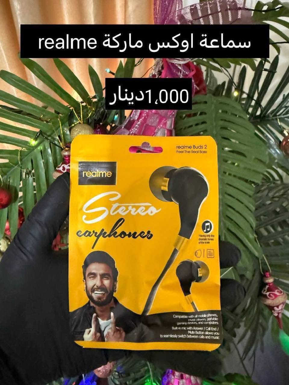 عندي جمله ومفرد توصيل كل محافظات العراق


**إذا كنت صاحب هذا الإعلان وتريد حذفه لأي سبب، رجاءا أرسل رسالة إلى الدعم الفني**