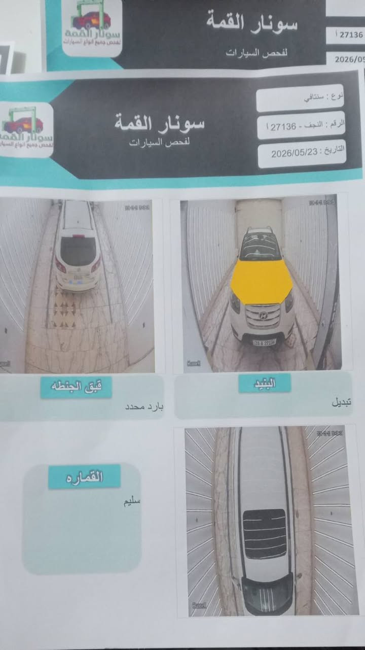السلام عليكم سنتافيه 2012 خليجيه بصمه سونارها وياها السبعه راكب 4 سلندر رقم نجف انجليزي يعني باي مكان تحول السعر 133 ورقه ورقم الهاتف*********** متواجد على الواتساب الاتصال مكاني السياره بغداد

