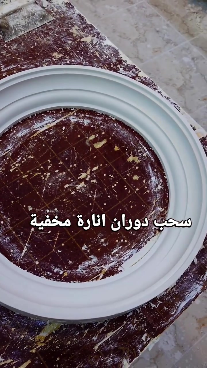جمال سحبة الدوران 🔥

للتواصل/***********
موقعنا/ديالى_ بعقوبة_ شارع الديري مقابل مدرسة الفضيلة
 #معمل_بلاتينيوم_للسحب_والديكور
 #خلفات_العراق #ديكورات_مغربية #ديالى #بغداد #العراق

