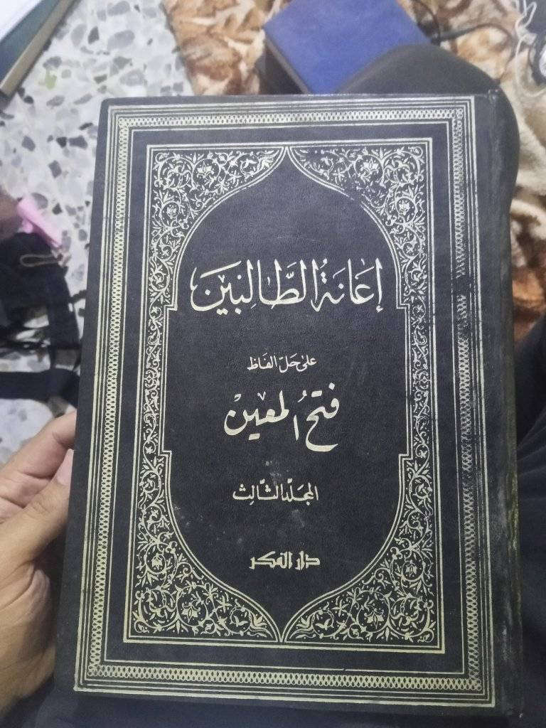 سلام عليكم
مجلدات نقص سعر المجلد الواحد 2
مكاني موصل ويوجد توصيل


**إذا كنت صاحب هذا الإعلان وتريد حذفه لأي سبب، رجاءا أرسل رسالة إلى الدعم الفني**