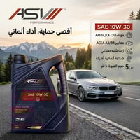 #AS1_Oil 🎯 مطلوب #وكلاء #وموزعين في المحافظات العراقية   💠أداء ألماني ...