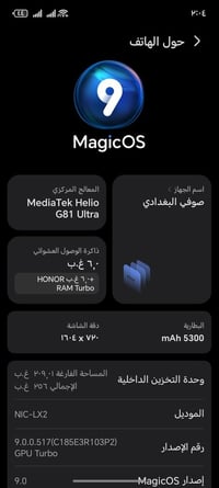 جهاز نضيف كلش لبيع مستعجل على بيعه العنوان الدورة ابو دشير رقم الهاتف ...