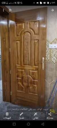 اشتغل اكافت البوب وابنسب الاسعار باب مشدود وكامل ومصبوغ معه صبغ جرجوبه...