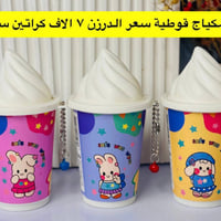 تخفيضات • جملة الزهراء • بضاعة جديدة