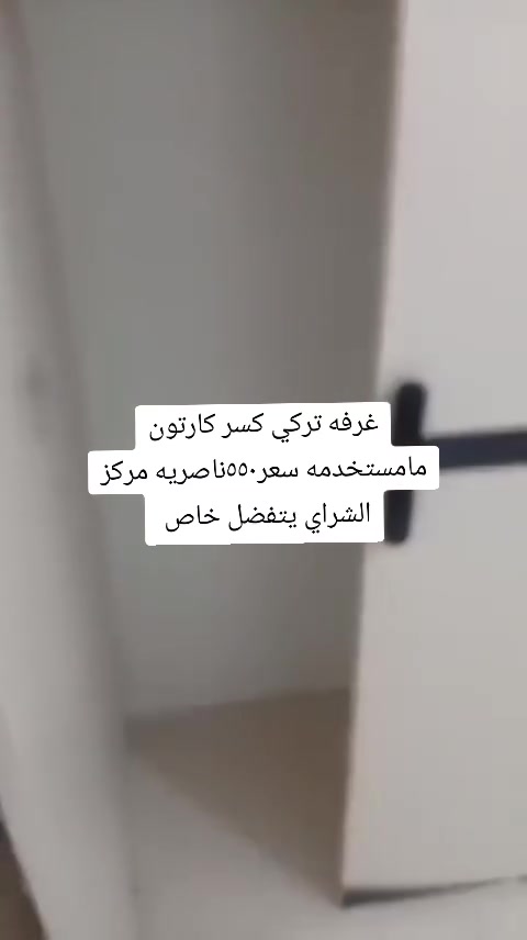 اغراض للبيع الاسعار مذكوره ع الصور الشراي ياخذ سكرين ويدزها خاص


**إذا كنت صاحب هذا الإعلان وتريد حذفه لأي سبب، رجاءا أرسل رسالة إلى الدعم الفني**