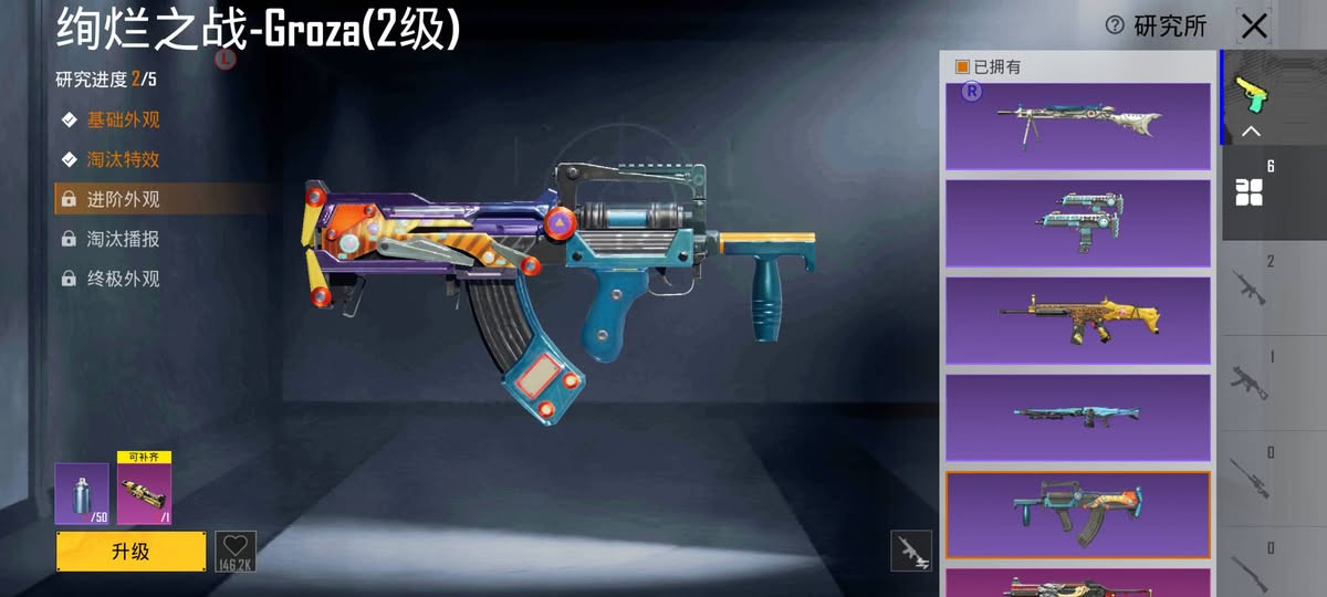 السلام عليكم حساب بوبجي للبيع مستوى 49 
6اسلحة تتطور 
مثك تقريبا19
حساب خير من الله 
السعر 25الف وبي مجال قليل 
نتعامل وجه لوجه 
للاستفسار الاتصال***********
