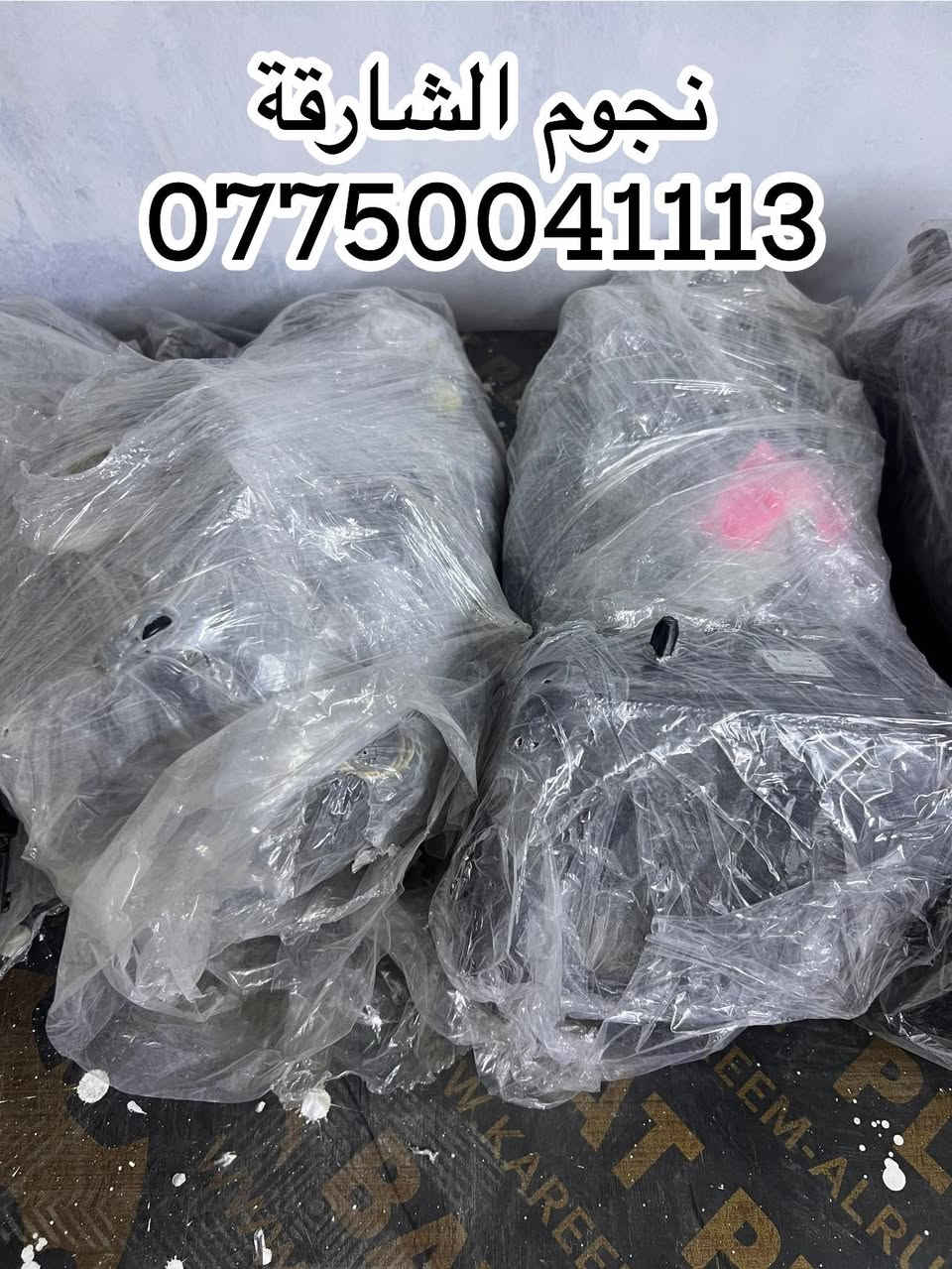 اللهم صلي على محمد وآل محمد 
اصدقائي اعضاء الكروب المحترمين 
توفر والحمد الله لمحل نجوم الشارقة 

#قاعدة فيوزات خارجية لسيارات الكورية/ الخليجي/ الامريكي
النترا من موديل 12 /14
النترا من موديل 16 /18
النترا من موديل 20 /22 
صول من موديل 14 /17
ريو من موديل 18 /23
سبورتج من موديل 11 /13
توسان من موديل 16 /18
كادنزا من موديل 16 /17

العنوان …..سوق بغداد قرب وزارة التعليم العالي.
الاستفسار ….. ***********
