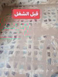 جلي موقعي • كاشي ومرمر • الخالص