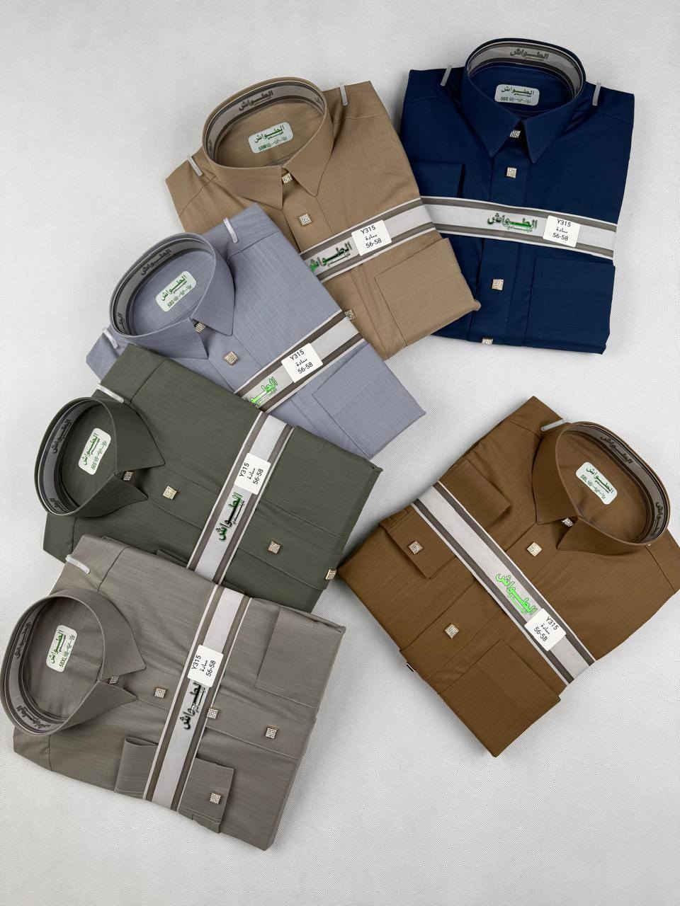 عرض خاص..عرض خاص
السعر ١٥٠٠٠ الف فقط
تنزيلات .تنزيلات..تنزيلات
دشداشة معدني خاميه فول راقيه
خاميه ياباني .انكليزي درجه اولى 
السعر  ١٥٠٠٠ الف فقط .١٥٠٠٠ الف فقط
العنوان .بعقوبه التحرير.شارع المعهد
مقابل اسواق محمود
ابواحمد.الزهيري ***********
