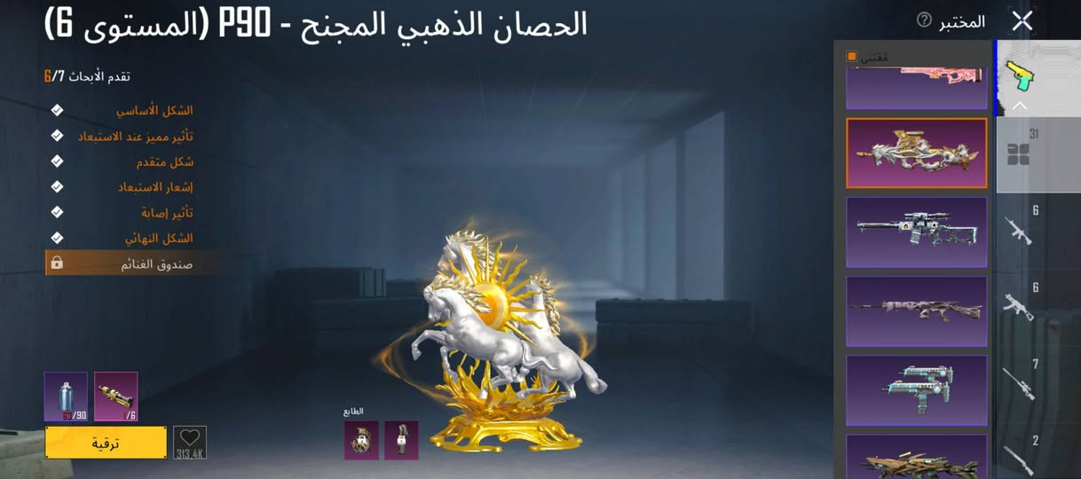 من رخصت الادمن حساب ببجي مستوا 84 لفل المجموعات 66 كونكر 2 مليان نوادر 31 سلاح يطور 
حساب مرتب مناقصه شي فقط سيارات سعر 325 وبي مجال مكاني بغداد الامين الثانيه وجه لوجه ***********
