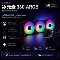 الاسعار بالصور • ضمان سنة • شارع الصناعة بغداد