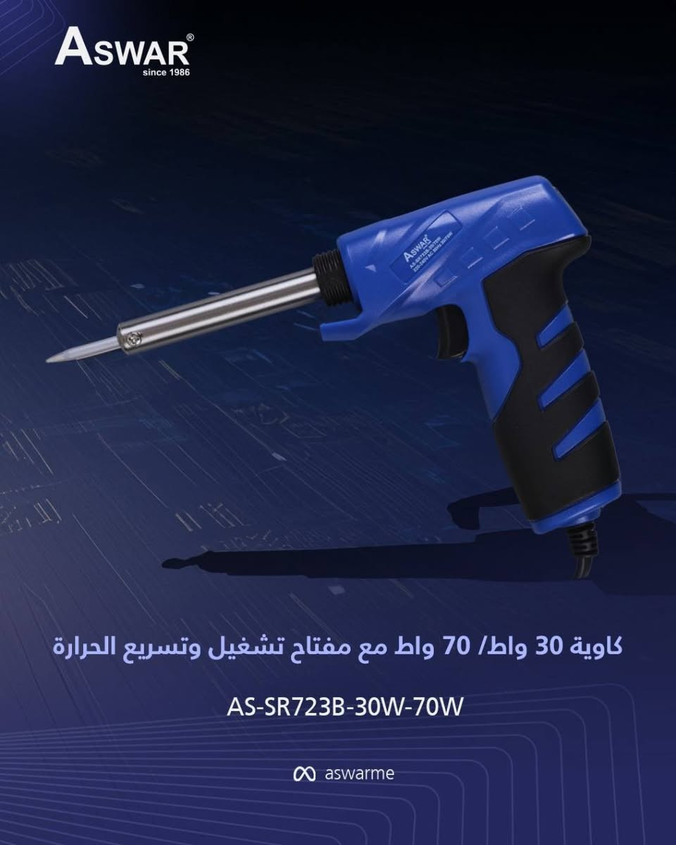 عدة أنواع من الكاويات الحرارية لمختلف الإستخدامات متوفرة لدينا حاليا ،مع وجود خدمة التوصيل للمحافظات كافة، حارث العزاوي *********** فايبر واتساب، بغداد شارع الرشيد ،باب الأغا ،مقابل سوق الصفارين
