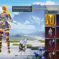 بدلة المطافي • كركوك • وجه لوجه