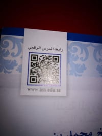 تصديق وثائق • تربية موصل • حي الضباط