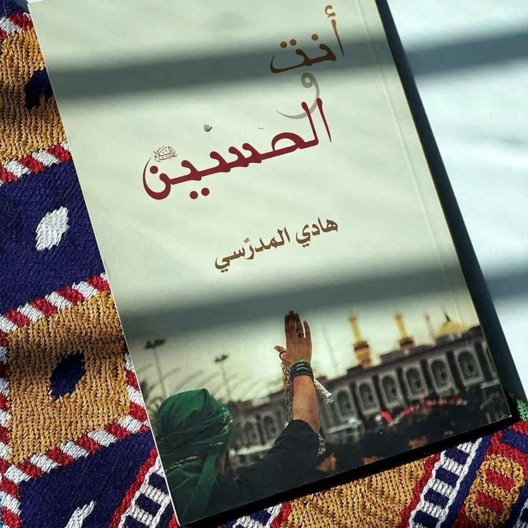 حسبوني اختكم حتى لو متشترون انطوني متابعه احتاج دعمكم 
#عرض_على_التوصيل 😍

التوصيل الفين دينار 2 لكل محافظات العراق ليوم الغدير☺️💚

بشرط يكون الطلب اكثر من 15 الف


**إذا كنت صاحب هذا الإعلان وتريد حذفه لأي سبب، رجاءا أرسل رسالة إلى الدعم الفني**