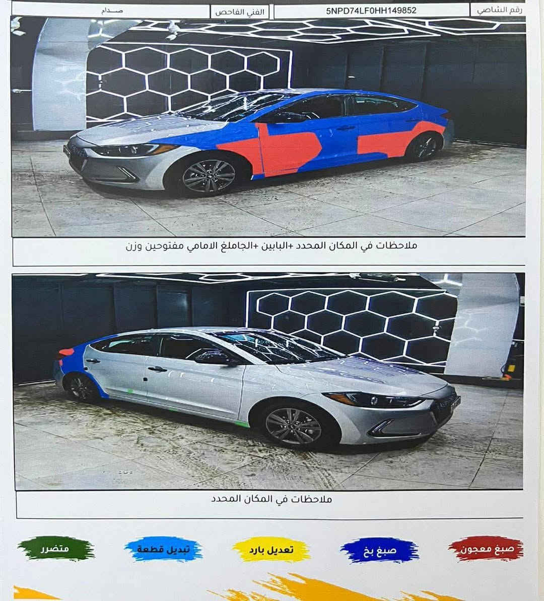 السلام عليكم
النترا ٢٠١٧ 

ماشية ١٣٥ الف

رقم وهزة وسنوية جديد

سونارها مرفق بالمنشور بدون دواخل وبدون ايرباك

السعر ١١٨
***********
***********
