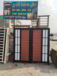 باب تفصيل • ٢م×٢م • محل حداده الأمير