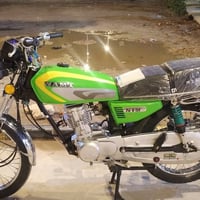 دراجة نامه • موديل ٢٥ • أوراق كاملة