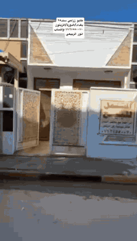 بيت طابو زراعي سند ٢٥ قرار قاضيمساحة ٨٠مالواجهة ٤م.  النزال ٢٠م يحتويا...