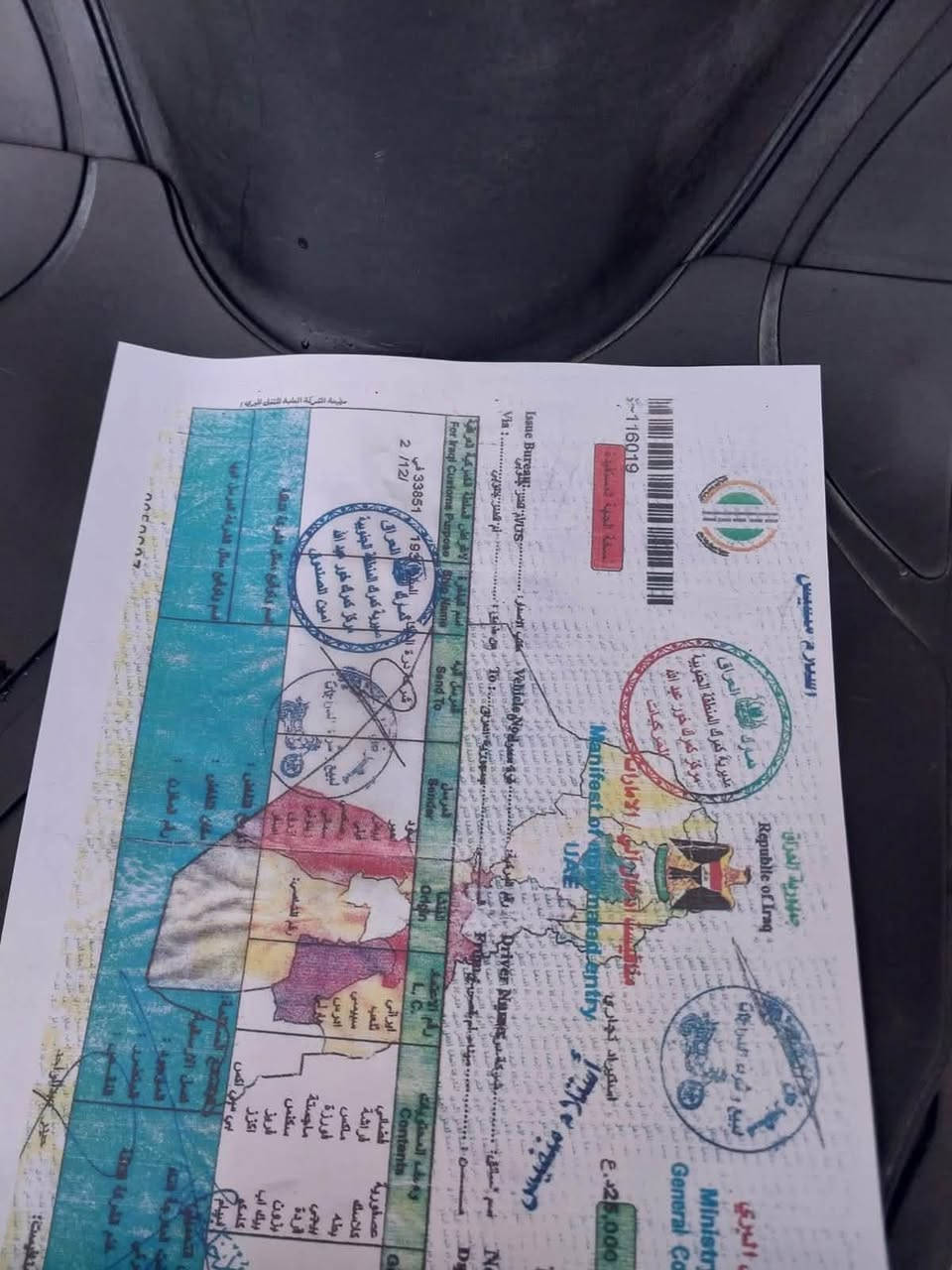 سلام عليكم للبيع بريز يباني رمبه مكفوله سعر ٥٥٠ مكان بغداد بلديات مكينه ابد ممفتوحه كابريتر بلاد شلعه معدل أوراق بسمي تيرات جدد *********** نتصل خاص ماكو
