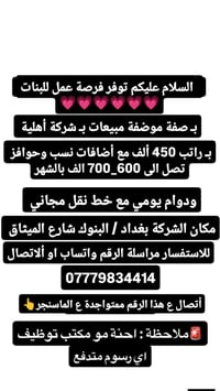 07779834414