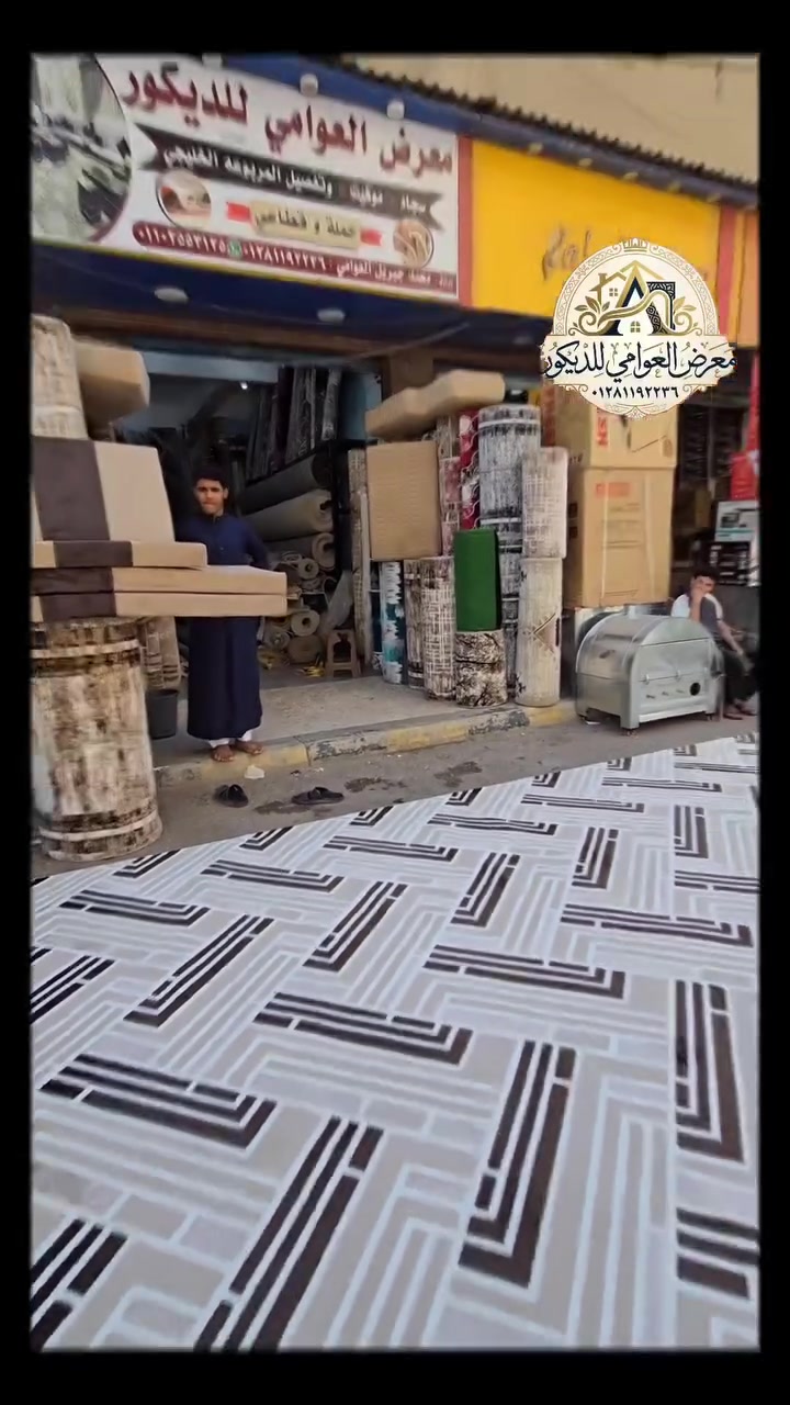 بفضل الله، الجديد شديد دايماً عندنا! 🤩
معرض العوامي هو الأمان والثقة اللي تدور عليها.
مستنينكم تشوفوا كل جديد ومميز.
لو عندك أي استفسار، كلمنا على طول
01281192236. 📲
نتشرف بزيارتكم وخدمتكم! ✨
#معرض_العوامي #ثقة_وأمان #كل_جديد


**إذا كنت صاحب هذا الإعلان وتريد حذفه لأي سبب، رجاءا أرسل رسالة إلى الدعم الفني**