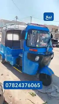 تكتك • موديل 2021 • مكفولة