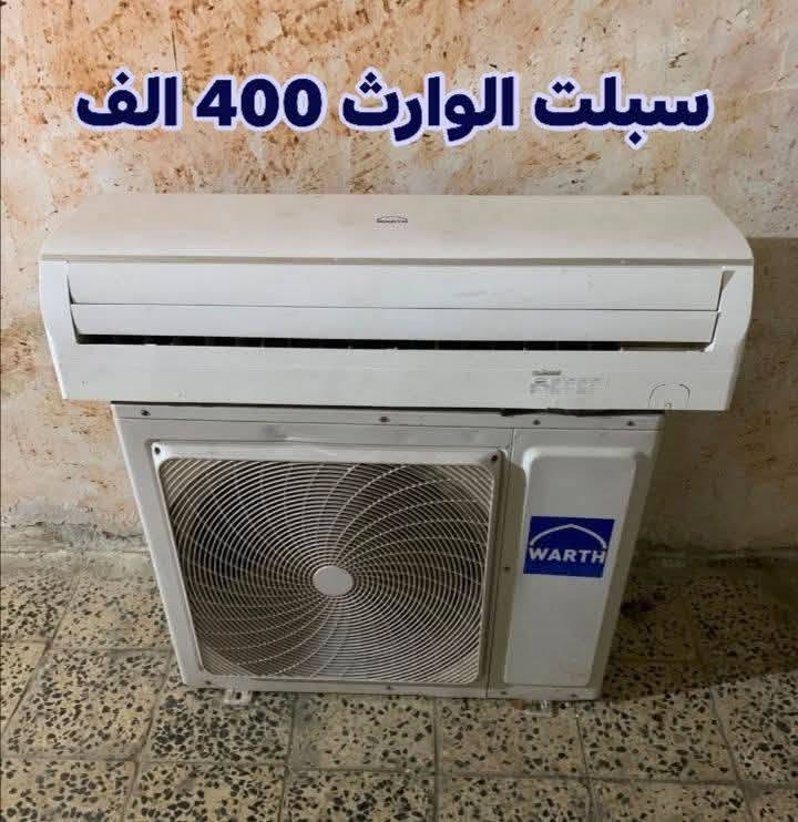 مجموعة سبالت نظيف كلش واستخدام بيوت مو باله ***********
