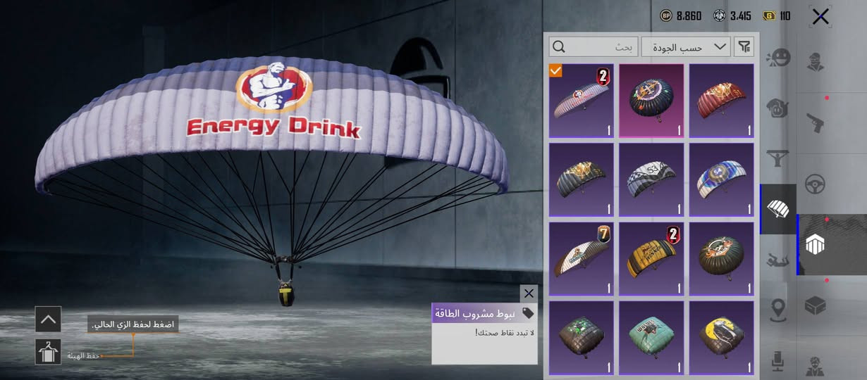 حساب لبيع وجه لوجه بغداد
99برشوت 
جنط 46 ولخوذ 47 
مستوه 82 ولمجموعه61
كونكر 10و11 و12وجديد
حساب من ثاني سعره 200قفل


**إذا كنت صاحب هذا الإعلان وتريد حذفه لأي سبب، رجاءا أرسل رسالة إلى الدعم الفني**