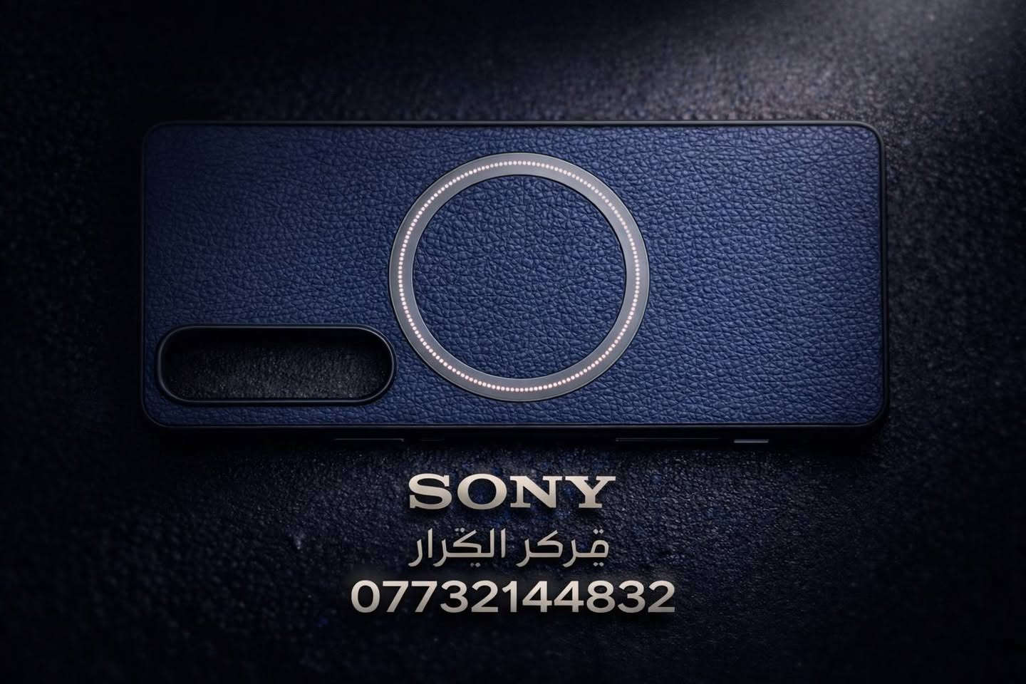 متوفر كفرات سوني
Sony Xperia 1 IV  
Sony Xperia 1 III   
Sony Xperia 1 VI
Sony Xperia 1 VII
Sony Xperia 5 IV 

المصداقية ورضا الزبون هي الاولوية

مركز الكرار لجميع الاكسسورات الهاتف المحمول لجميع البراندات العالمية __

المركز مفتوح من الساعة  10 صباحآ الى الساعة 10 مساءآ 
يمكنكم التواصل عن طريق الديركت نجيب على جميع الاسئلة او
الاتصال على الوتساب خدمة الزبائن على الرقم التالي {***********}

العنوان : البصرة /قضاء الهارثة/كرمة علي/شارع الحلاف
متوفر خدمة التوصيل لجميع المحافظات بسعر 5 الف
