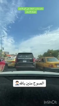 داشكام • واي فاي • ثلاث كامرات