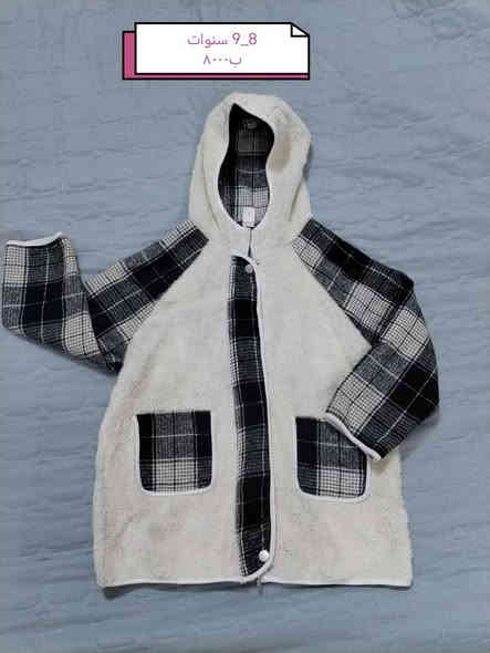 بضاعه شي ان اعمار وقياسات مختلفة
للحجز مراسله الرقم ***********
