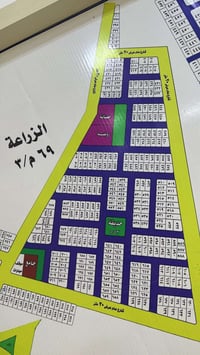 توزيعة الزراعة • ٢٠٠م • طابو صرف