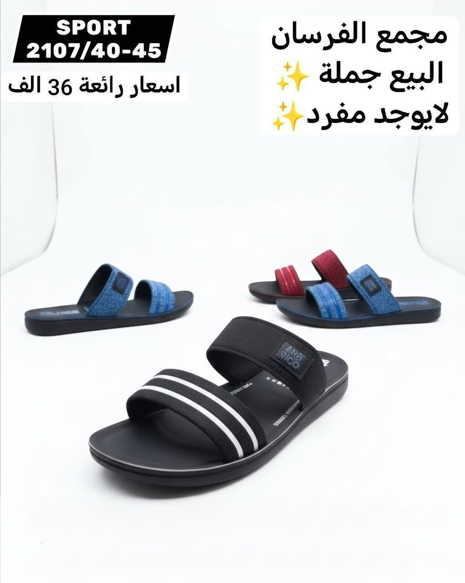 متابعينة القناة الكرام💥بضاعة الموسم جمال ونزاكة((وكالة الانوار))
اختار ولاتحتار 
ارقى:واجمل الموديلات: توصيل بغداد5محافضات 6 صيني:ايرني💥الطلب:يوصلك أينما كنت 😍ريح بالك: اتواصل ويانة وتساب(***********👍النشر يومي رابط القناة تلي كرام 
https://t.me/+jTHGOY_uPUE4MWJi
