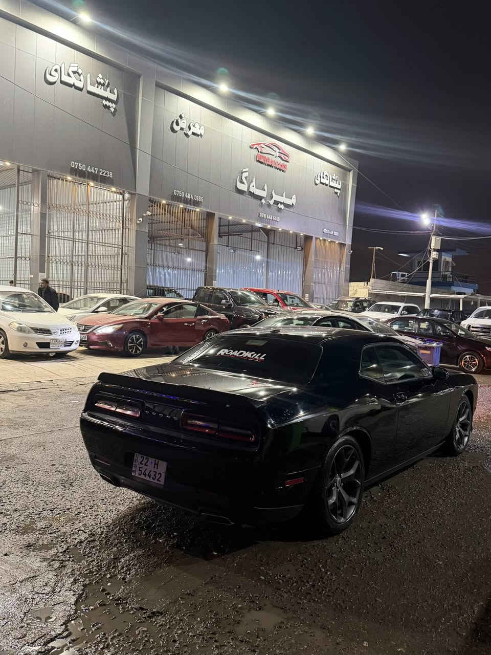 سلام عليكم اخوان عندي دؤج جالنجر للبيع و مراوس
مؤديل٢٠١٧ بيها ٣ قطع سبغ بدون دواخل 
گير محرك صدر عداديه كل بشرط محرك مامفتوع 
رقم سنوي كل جديد لل٣٠ بسمي سيارة جديد جديد بل 📦
تبريد ثلج 🥶
سحر ١٤٥ بيها مجال قليل 💸
مكان 🚘 اربيل
***********📞 واتساب
