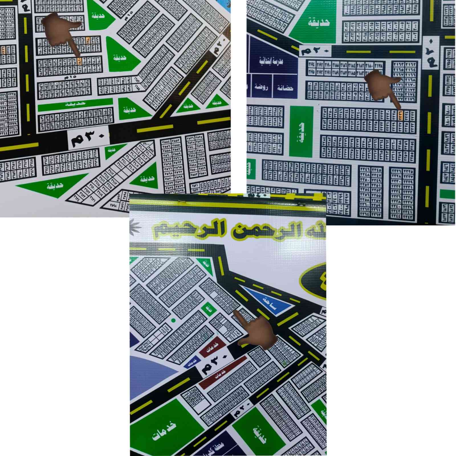 ثلاث قطع حشد دفاع اصلي مواقع حلوه
مناسبات وبلاش بيعه وحده 
ارقامهن
1810
2226
2636
سعر القطعه الوحده 21 ونص
مابيهن اي مجال للتفاوض
📍أصل دفاع وحشد 
ملاحظه:ابيع ثلاثة سوى 
طابوات جاهزه مداور ثاني يوم 
للتواصل 📱 ***********
