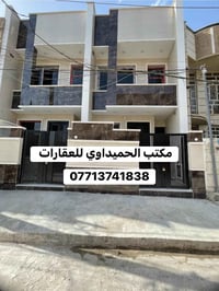 🏠بيت للبيع 🏠السعر💵/238وبي مجال❤️🙏🏻❤️🙏🏻  📍الموقع/العقاري الثانيه قرب كل...