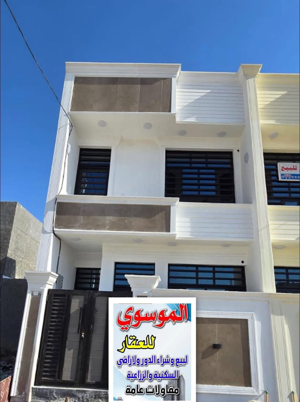 بسم الله ماشاء الله 
مشتملات 2 
المساحه 50 متر 
طابو سند 25 
منطقه طالب العلي 
بغداد مقابيل القوس مال بوب لشام 
يحتوي على 
استقبال 
وصاله ومطبخ 
وخدمات 
وغرفتين نوم فوك 
وبيتونه كبيره 

معروض حصرا لدى مكتب 
الموسوي للعقار 
التصنيع بدايه شارع 25
***********
