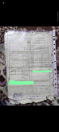 حمدان البز • ٢٠٠م • قطعة طابو