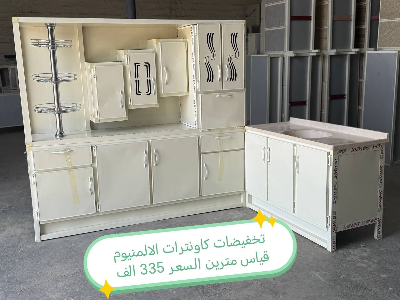 كاونترات الالمنيوم 

الاسعار داخل الصور 

 توصيل داخل بغداد  مجاني 
 
(اطراف بعداد 15)👉

فلوجه رمادي كرمه صقلاوية عامريه. خالديه. 25

بابل كربلاء_نجف الديوانيه توصيل 25

صلاح الدين الضلوعيه. سامرء 25 بيجي 50 بلد 35 واسط. _صويره العزيزيه   توصيل 25) شيخ سعد الحي بدره الموفقيه. توصيل 50

عماره سماوه ناصريه بصره 35

#الغزاليه #التاجي #الدوره #الزعفرانيه #التاجيات #اثاث #كاونتر #طبلات #ميز #طعام #تخم #ديوان #غرف #صاج #اثاث #متنوع #كاونتر #المنيوم


**إذا كنت صاحب هذا الإعلان وتريد حذفه لأي سبب، رجاءا أرسل رسالة إلى الدعم الفني**