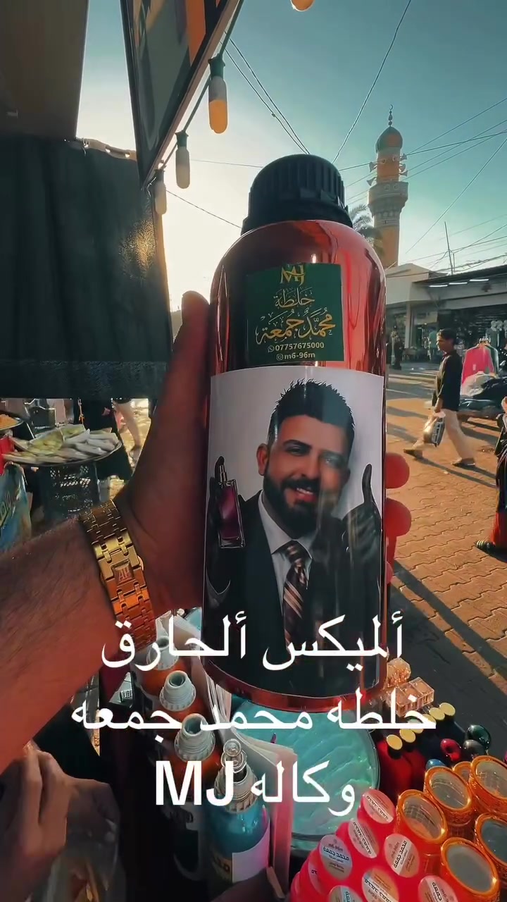 خلطه محمد جمعه


**إذا كنت صاحب هذا الإعلان وتريد حذفه لأي سبب، رجاءا أرسل رسالة إلى الدعم الفني**