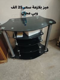 طاولات • للبيع • تفاصيل بالصور