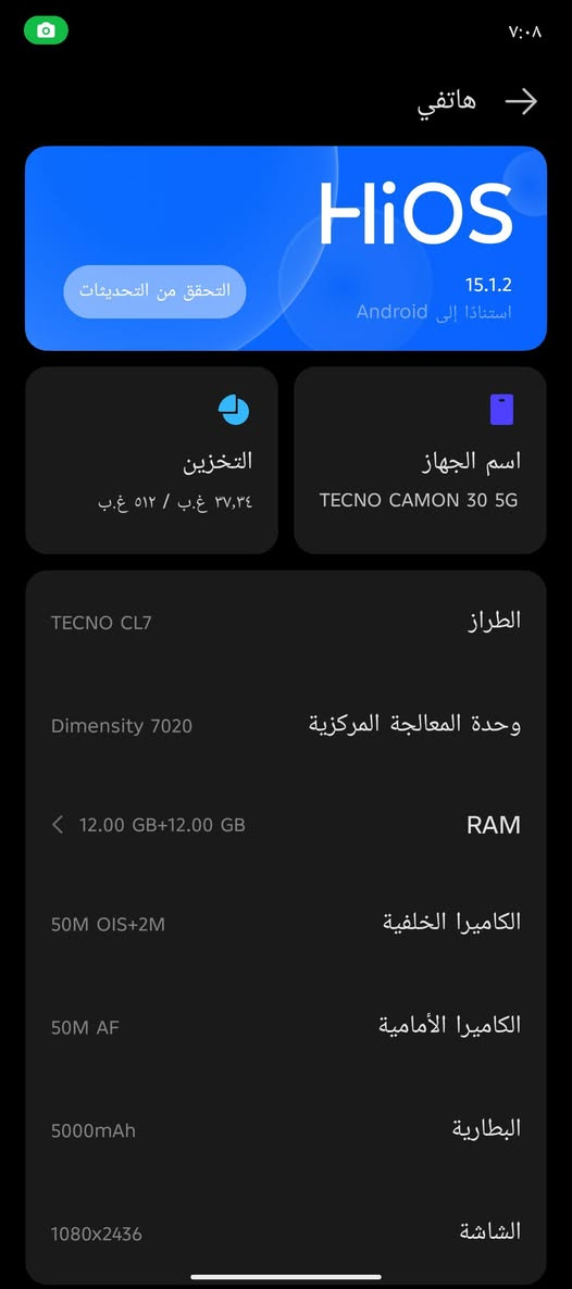 TECNO CAMON 30 5Gللبيع وللمراوسه جهاز غني عن التعريف سعره ٢٧٥ للمراوسه فقط ويه ايفون


**إذا كنت صاحب هذا الإعلان وتريد حذفه لأي سبب، رجاءا أرسل رسالة إلى الدعم الفني**