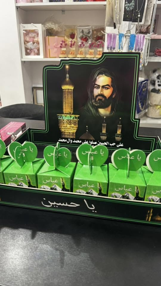 تم توفير توزيعات محرم واعمال شهر محرم داخل المحل وبكميات كبيرة وكذلك يوجد تجهيز حسب الطلب.داخل محل (الورد والهدايا)
واتساب ‭0788 175 5111‬
إنستقرام( m9_ub) محل الورد داخل سوق ابو عظام ويوجد توصيل
