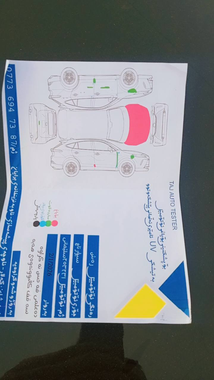 سبورتنج وارد امريكي موديل 2016مكينه 2000بيهه قطعه وحده بس بنيد سونار مرفق ويه صور سعرهه 125وبيهه مجال الشراي للتواصل *********** مكان سياره بغداد
